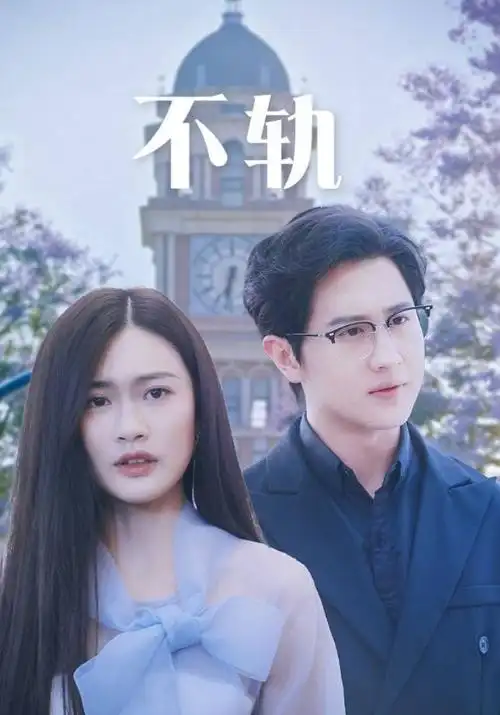 经典美剧继承之战剧照