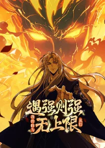 编辑推荐动画剧集